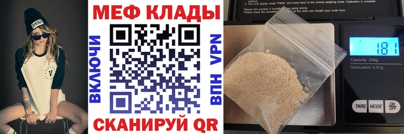 Какие есть наркотики Крымск КЕТАМИН МЕФ KRAKEN ТОР ГАШ