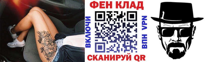МЕГА tor  Крымск  АМФ Розовый 