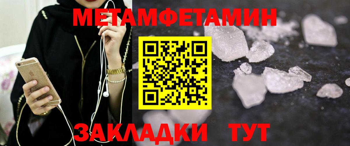 Амфетамин Розовый Крымск