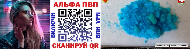 OMG ссылки  Крымск  Alpha PVP VHQ 
