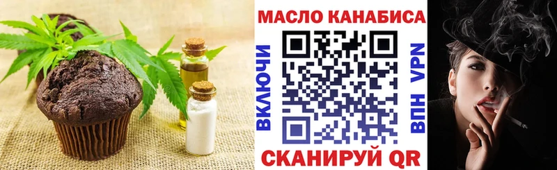 Canna-Cookies конопля  Крымск 