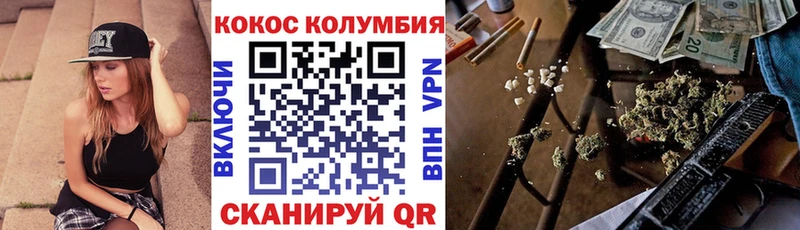Кокаин Fish Scale наркотики Крымск