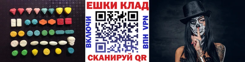 Экстази louis Vuitton Крымск