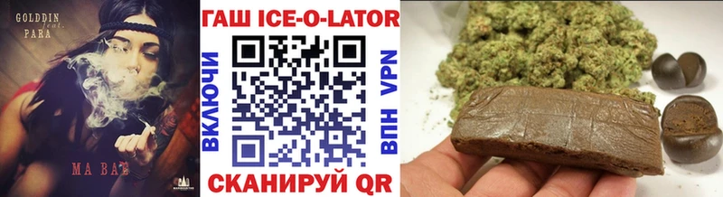 купить наркоту  Крымск  ГАШ hashish 