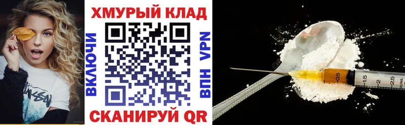 Героин афганец  MEGA зеркало  Крымск  где можно купить  