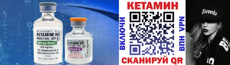 КЕТАМИН ketamine  магазин    Крымск 