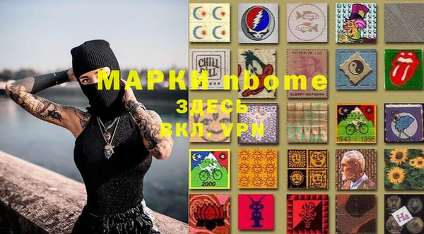 синтетический гашиш Алексин