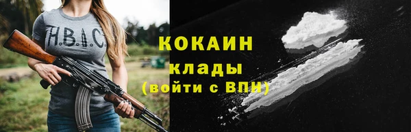 синтетический гашиш Алзамай