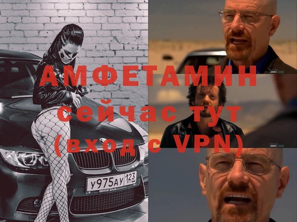 амфетамин Пролетарск