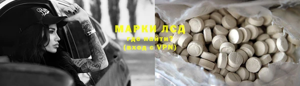 синтетический гашиш Алзамай