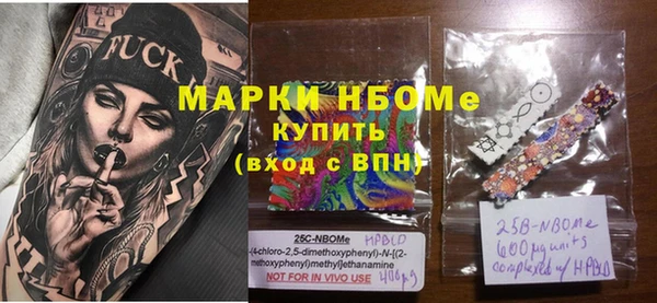 синтетический гашиш Алексин
