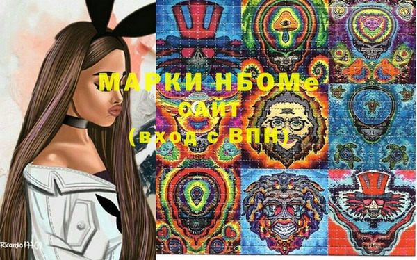 синтетический гашиш Алзамай
