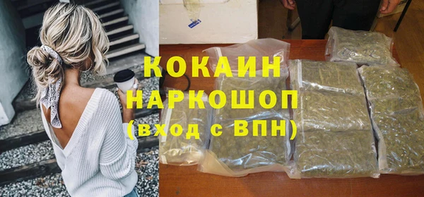 синтетический гашиш Алексин