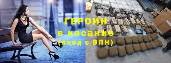 синтетический гашиш Алексин