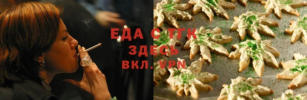 синтетический гашиш Алзамай