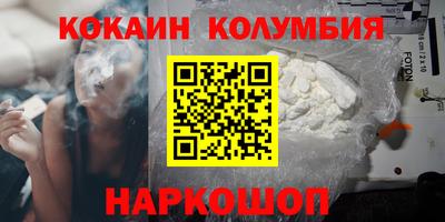 гашик Кинель