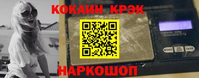 гашик Кинель