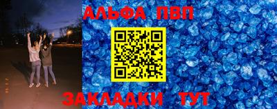 гашик Кинель