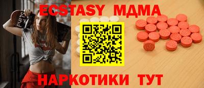 гашик Кинель