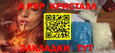 гашик Кинель