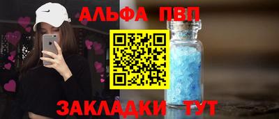 мяу мяу кристалл Конаково