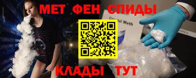 гидра Комсомольск-на-Амуре