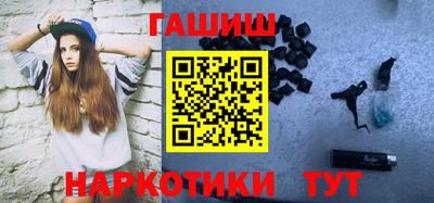 гашик Кинель