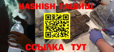гашик Кинель