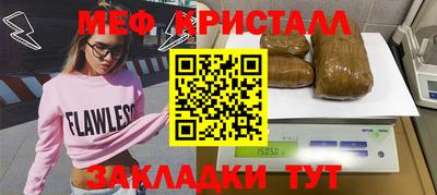гашик Кинель