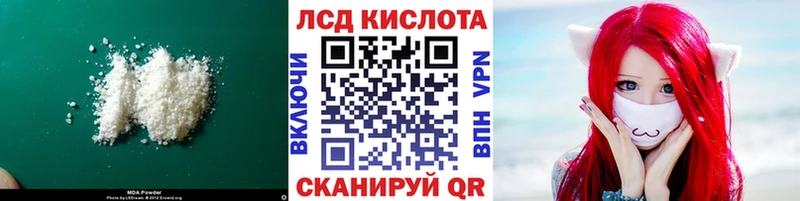 ЛСД экстази ecstasy  mega ссылка  Крымск 