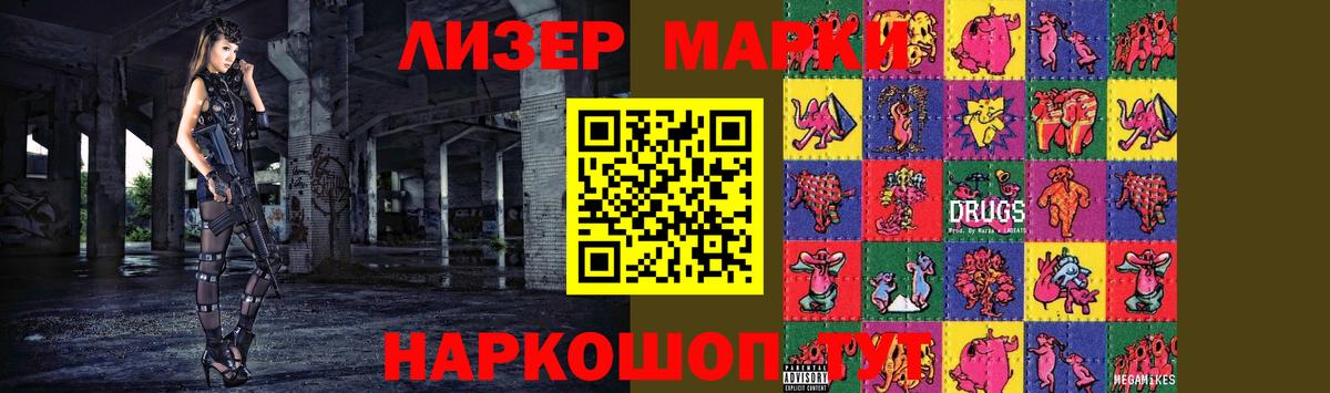 Крымск  Лсд 25 экстази ecstasy  Лсд 25 экстази  Вход с VPN 