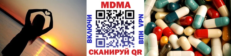 MDMA молли Крымск