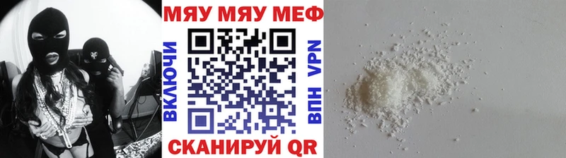 кракен как зайти  Крымск  Меф mephedrone 