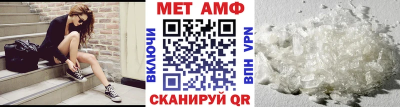 МЕТАМФЕТАМИН винт  Крымск 