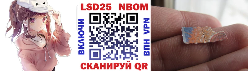 хочу   Крымск  Марки NBOMe 1,5мг 