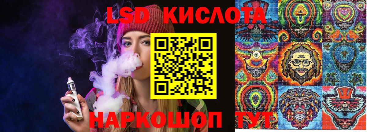 Марки 25I-NBOMe 1,8мг Крымск