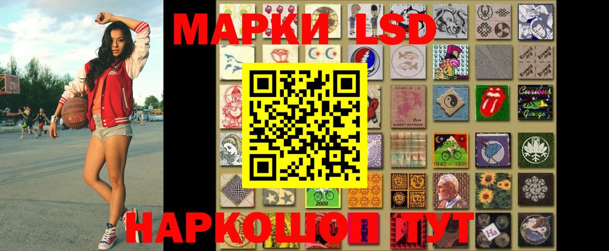 Крымск  Марки 25I-NBOMe  Вход с VPN  Марки N-bome 1,5мг 