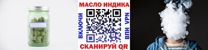 где купить   дарк нет клад  ТГК жижа  Крымск 