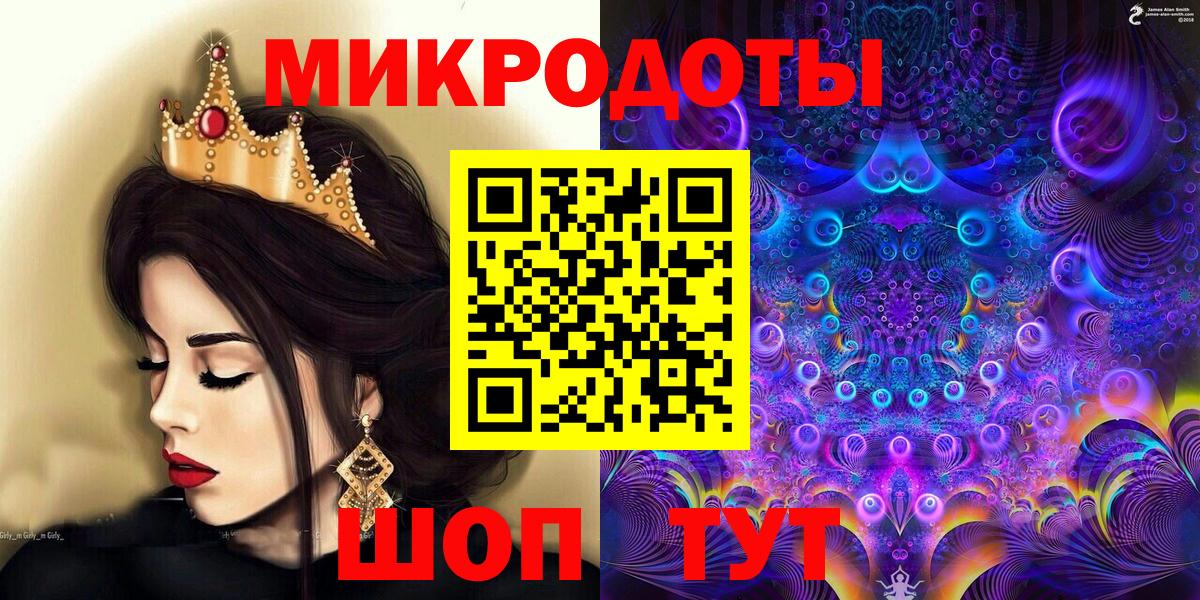 Галлюциногенные грибы мицелий Крымск