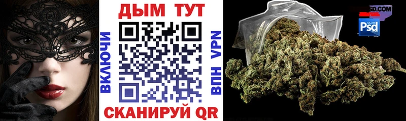 Конопля VHQ купить закладку Крымск