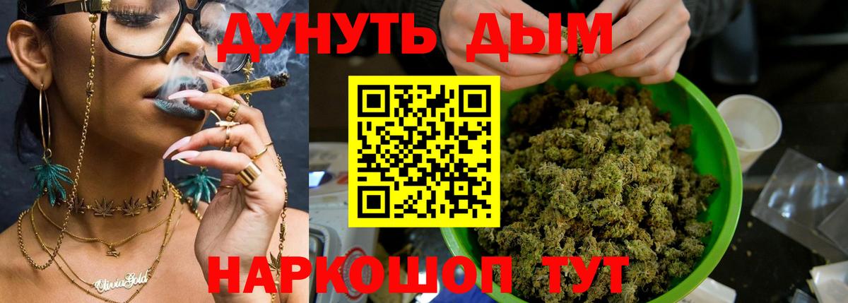 ГАШ  Alpha-PVP СК   Меф МЯУ МЯУ   Крымск  ГАШ  MDMA  Вход с VPN  Марихуана 